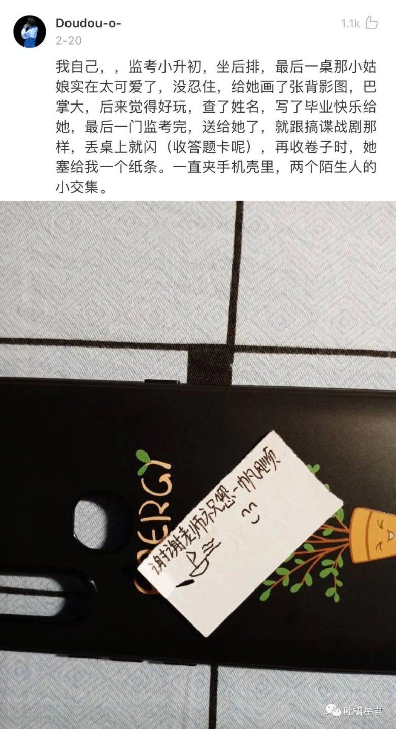 形容好书的诗句游戏画面