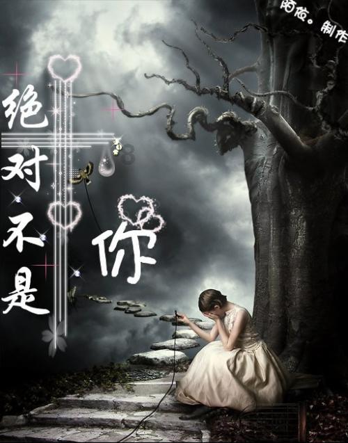 篮球运动员营救
