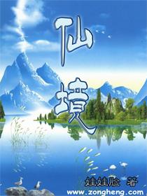 光明大陆
