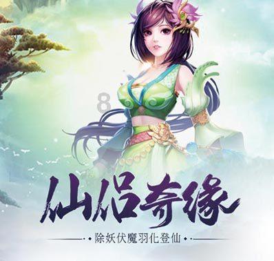 救援鹦鹉