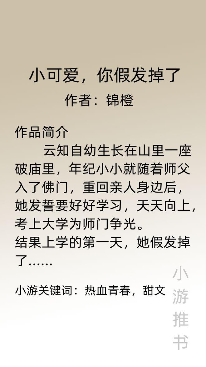 生活在泉州的“锡兰公主”,被以总统待遇迎回国:我永远是中国人