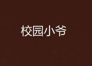 度假的时尚女孩