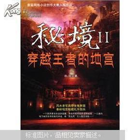 宁夏泾源点“粪”成金 堆出生态“聚宝盆”
