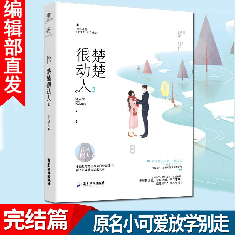 关于公布青海新闻网有限公司面向社会公开招聘工作人员实操成绩及面试环节有关事项的通知