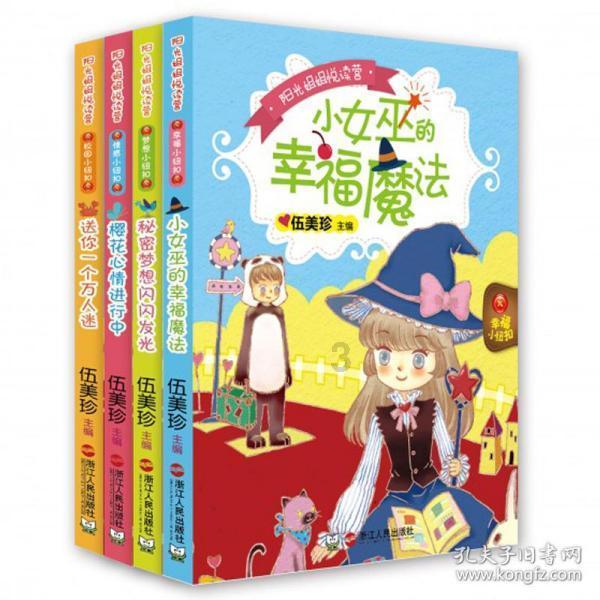 下班后有没有合理有效的「断联」方式，能建立工作与生活之间的边界感啊？游戏画面