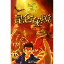 大富翁4