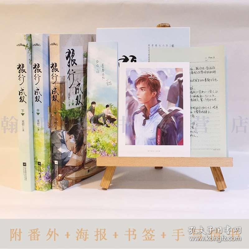 台式组装机i5是什么？游戏画面