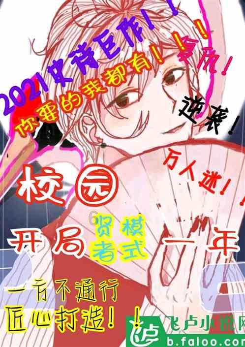 下班后有没有合理有效的「断联」方式，能建立工作与生活之间的边界感啊？游戏画面