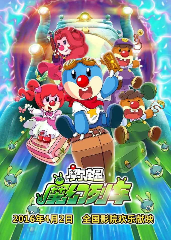 废弃海盗船逃脱