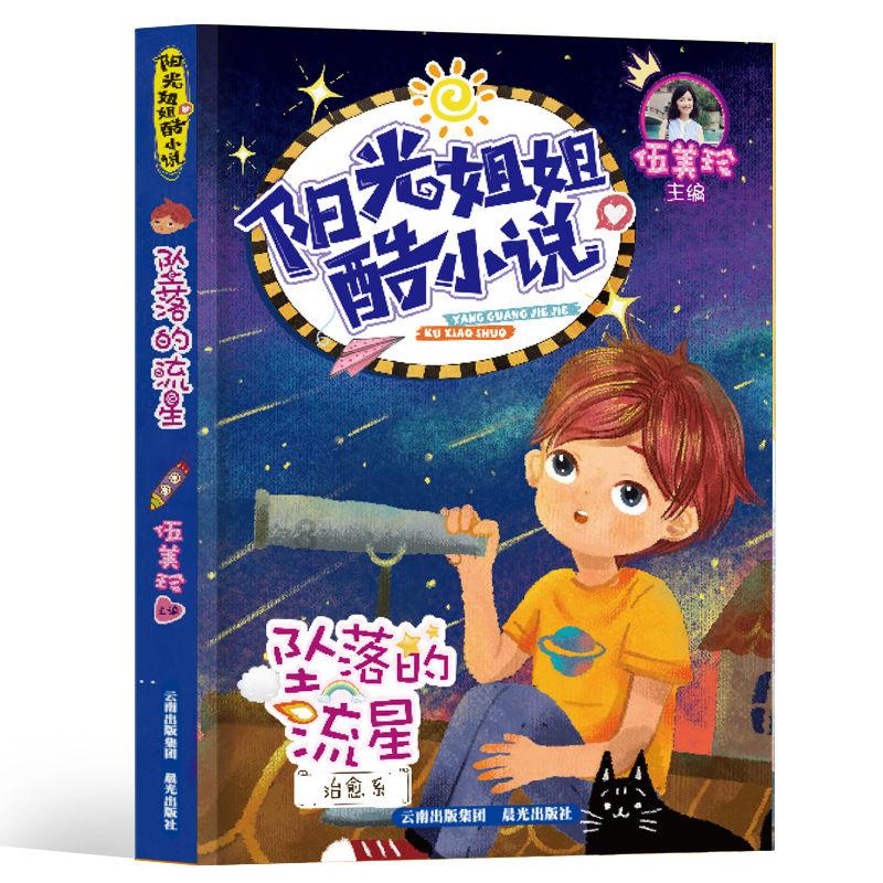 世界杯沙特2比1爆冷逆转阿根廷后，沙特宣布放假一天庆祝！对此你怎么看？游戏画面