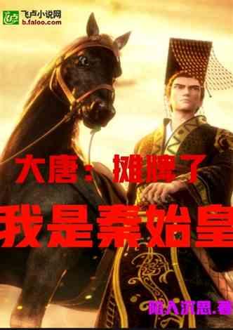 极度的疯狂