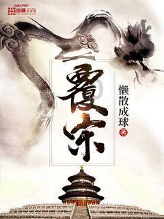 隔壁老王偷香记