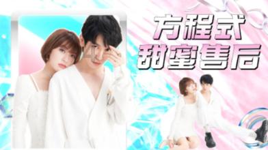 《仙剑4》首播空降,口碑一针见血!