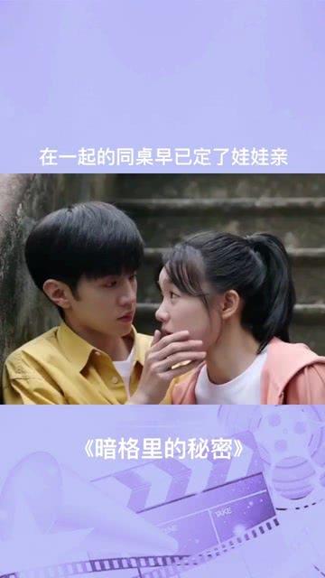 迷你西游
