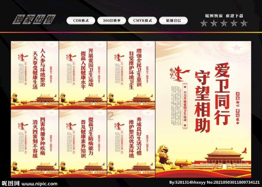 《幻兽帕鲁》碧海龙捕捉位置介绍