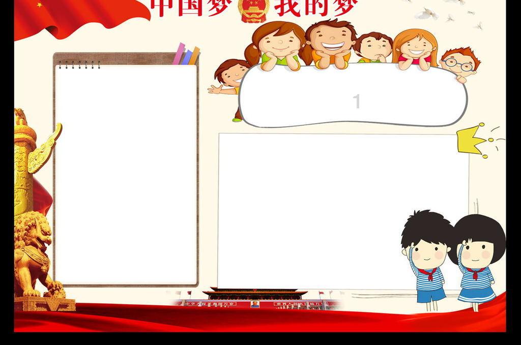 逃离神秘树屋