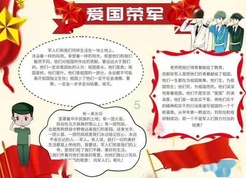 腐草化萤