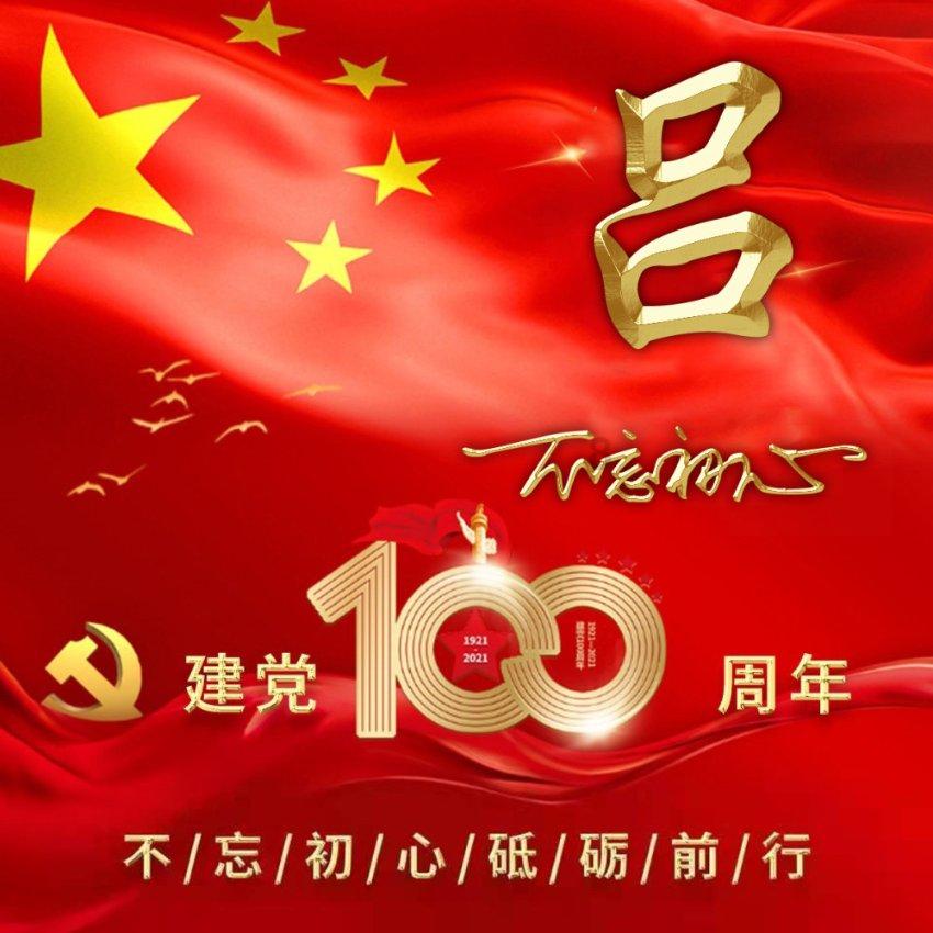 我和奶奶去银行没戴口罩 没人说我 我奶奶说她们肯定感觉我一看见不是好欺负的 什么意思是不是说我丑？游戏画面