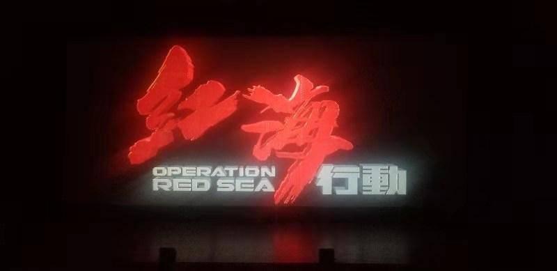 幻想乡大冒险3