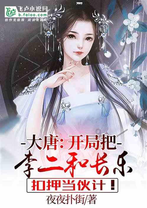 福建福清：党建引领聚合力 服务为本促发展