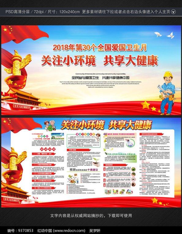 翻转吧，苹果虫