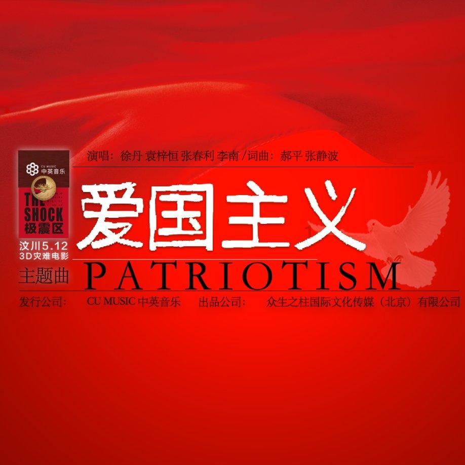 为什么老一辈总喜欢教育人？游戏画面