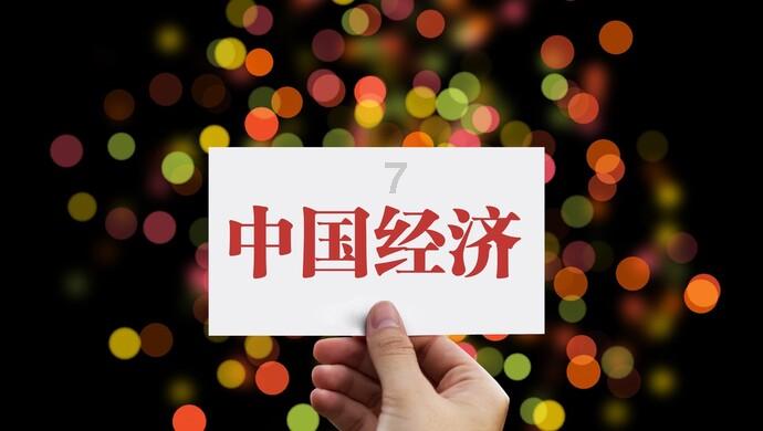 鲁媒:泽卡受伤部位没完全消肿,短时间恢复最佳水平可能性下降
