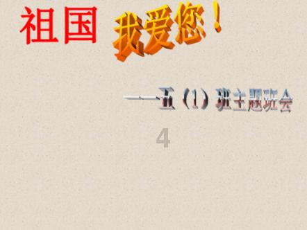 创作猫