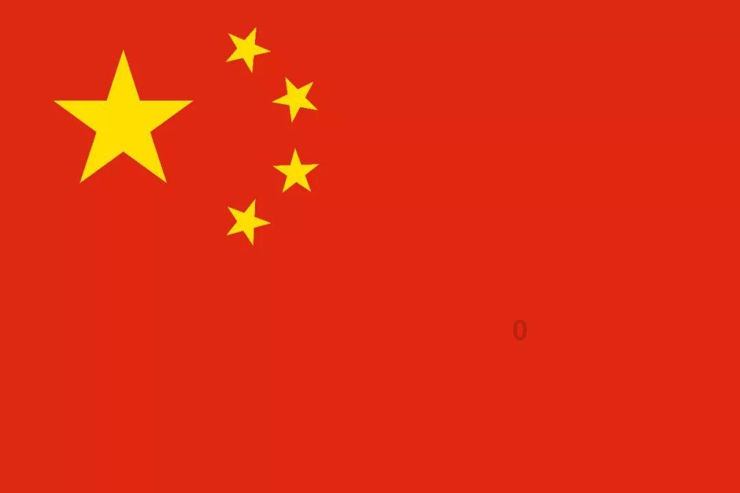 食为略