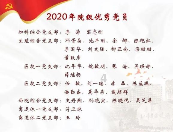救援网球女孩