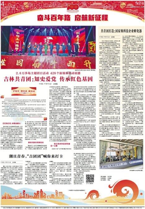 左右消消看