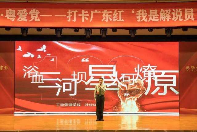 滨州市人力资源和社会保障局举办2023年度退休人员荣退仪式