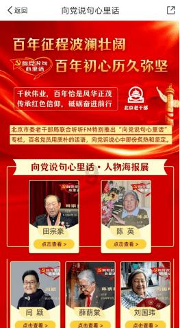 【两会特刊·会内会外】让发展成为高品质生活的幸福底色