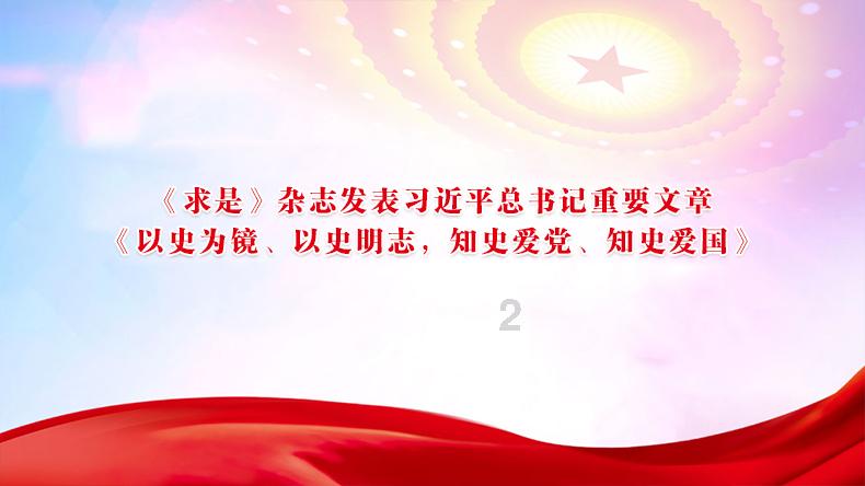 逃脱者2