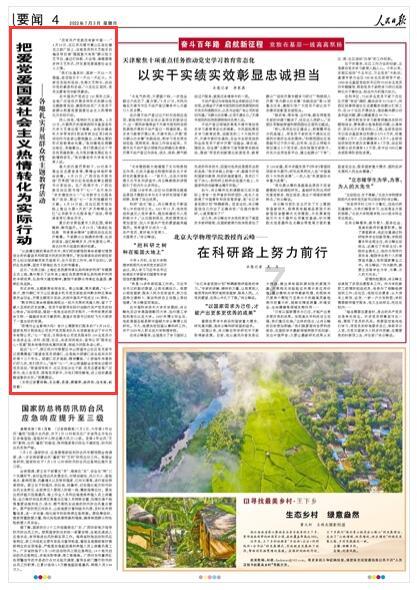 4.8善益康品牌盛典邀您去厦门看春暖花开
