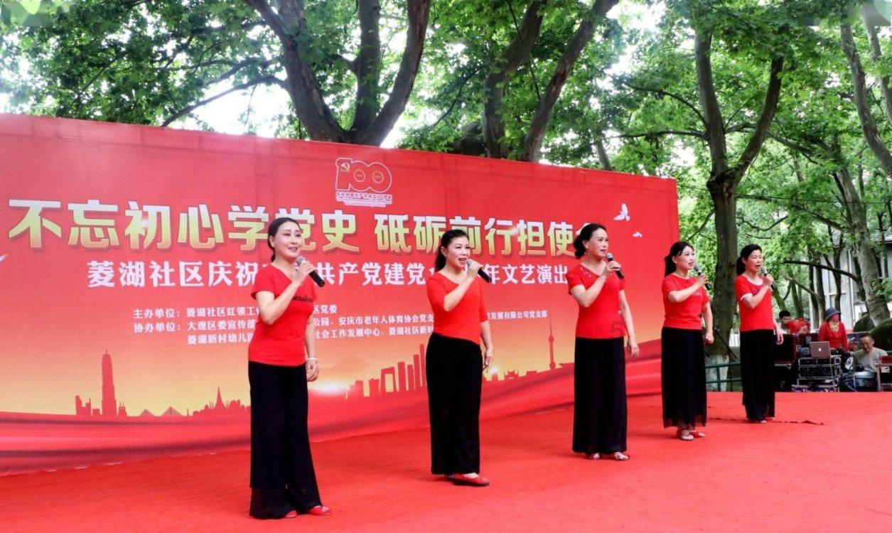 红莲之王