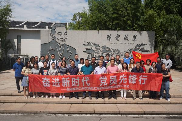 梅建华当选山东省政协副主席