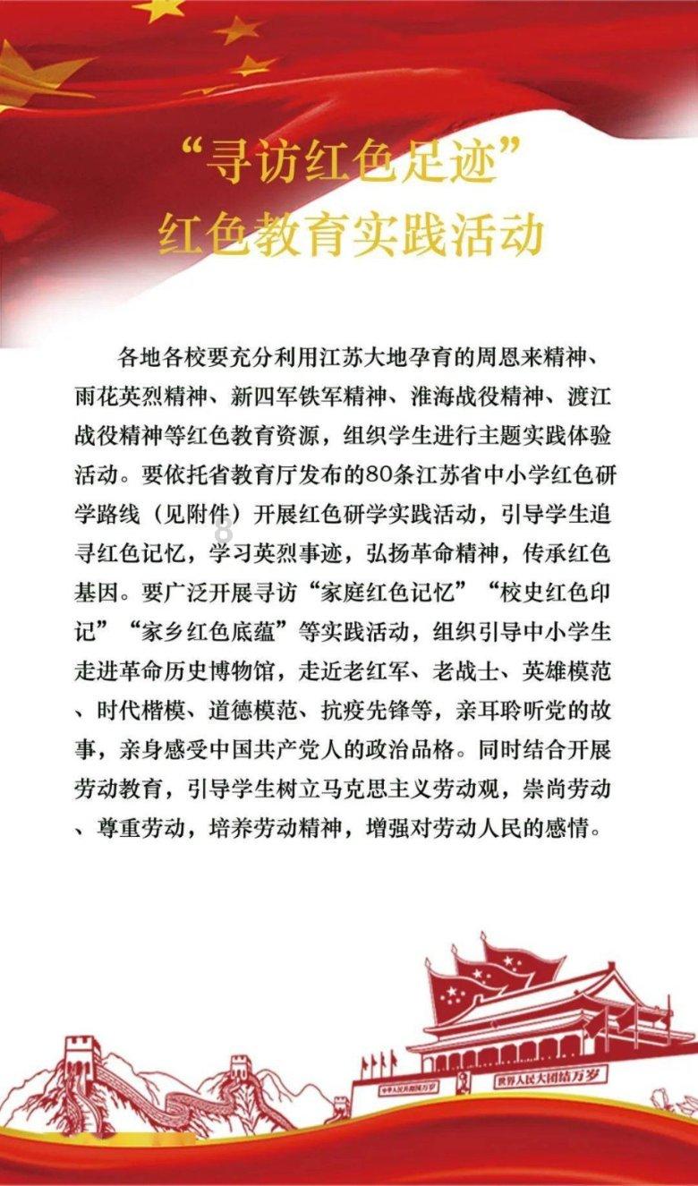 上帝之城监狱帝国