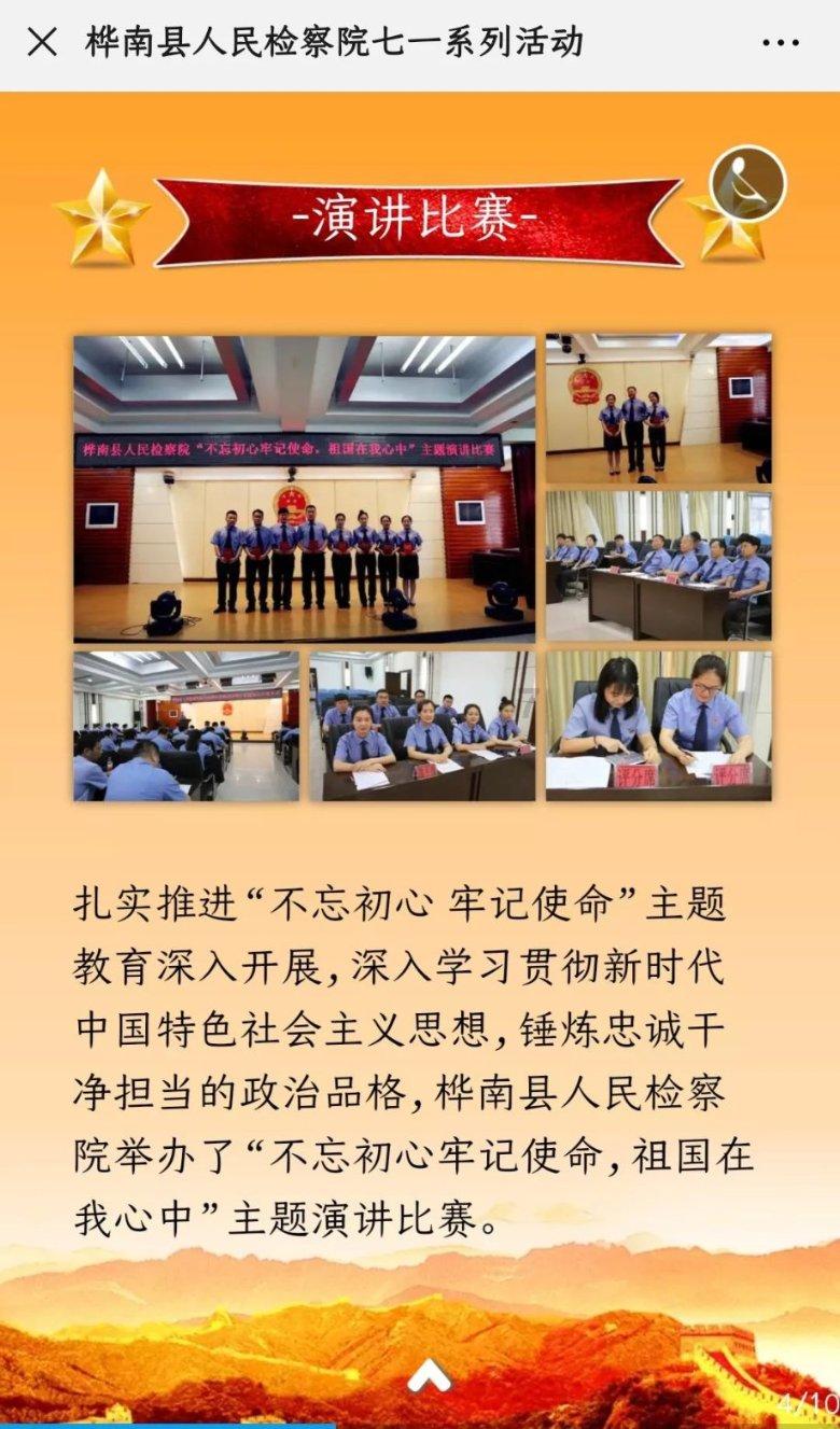 异次元战姬