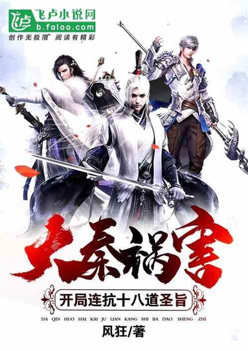 陶阿甘弹弹堂大作战