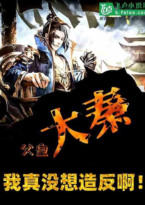 梦想牧场