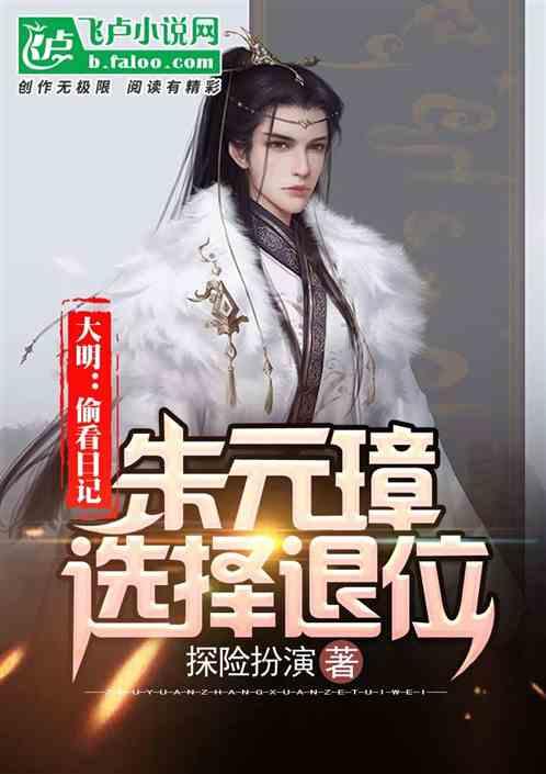 因为心情不好导致工作失误？游戏画面