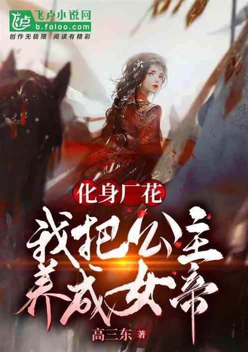 逃离冰淇淋屋