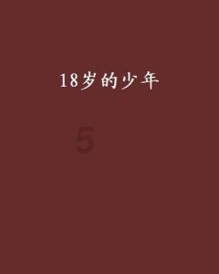 老旧的停车场3