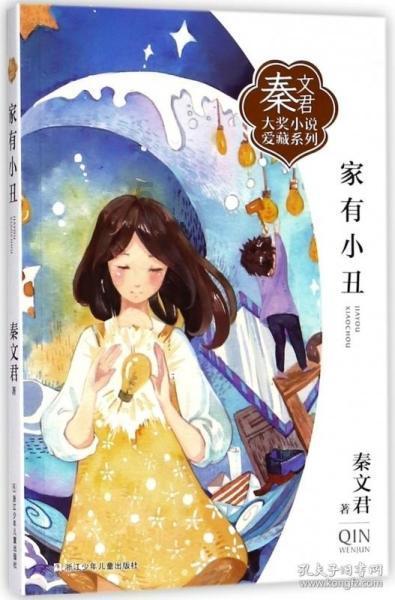 厅运管局赴邀省人民政府网站《在线访谈》栏目